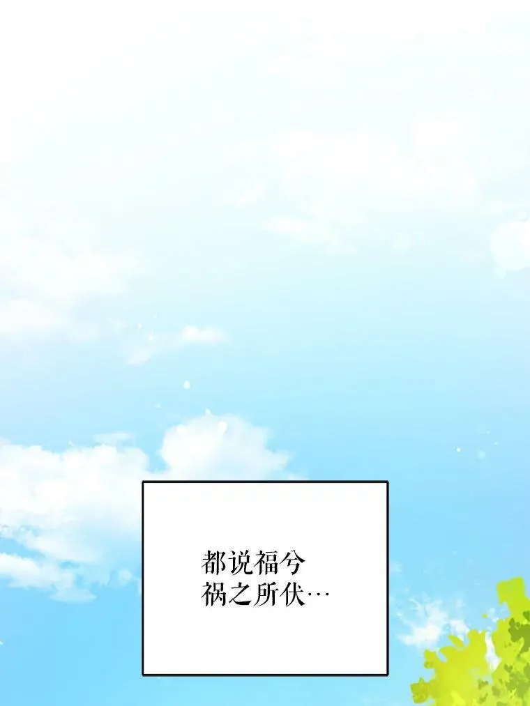 27.受欺负70