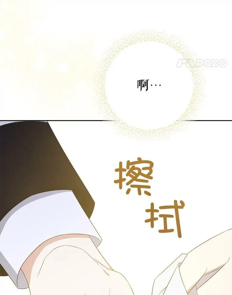 34.收徒66