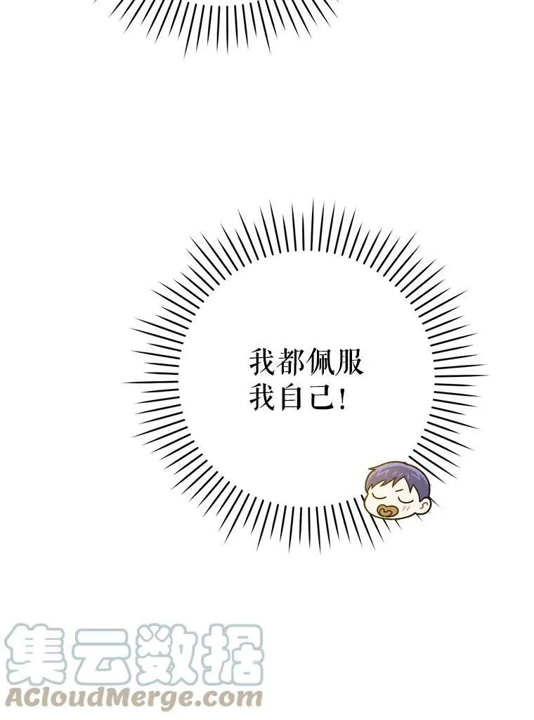 12.大发雷霆96
