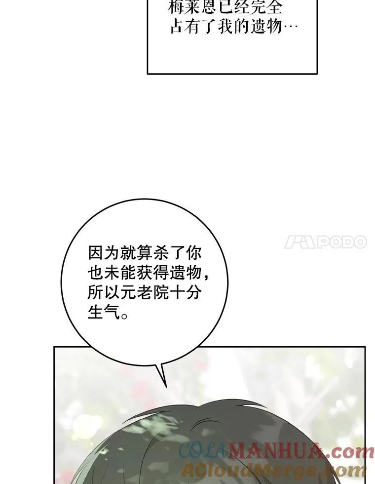 72.昨日重现88