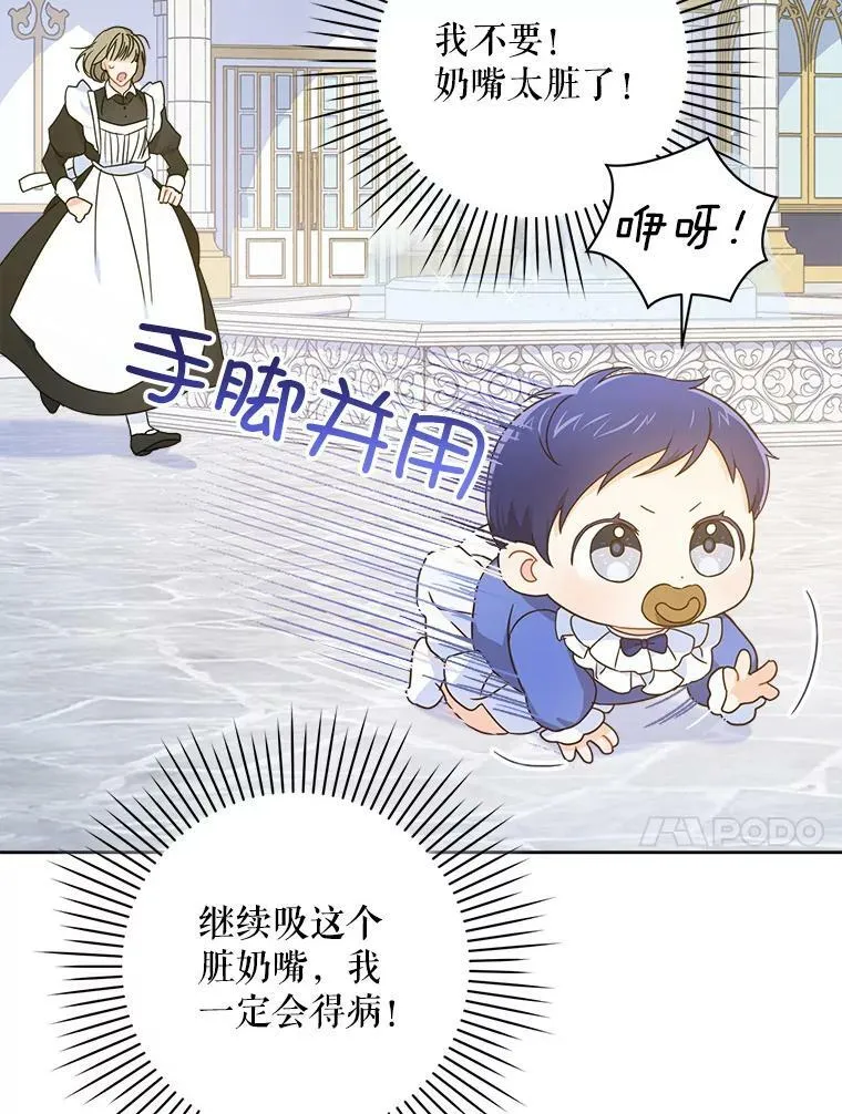 3.私生女90