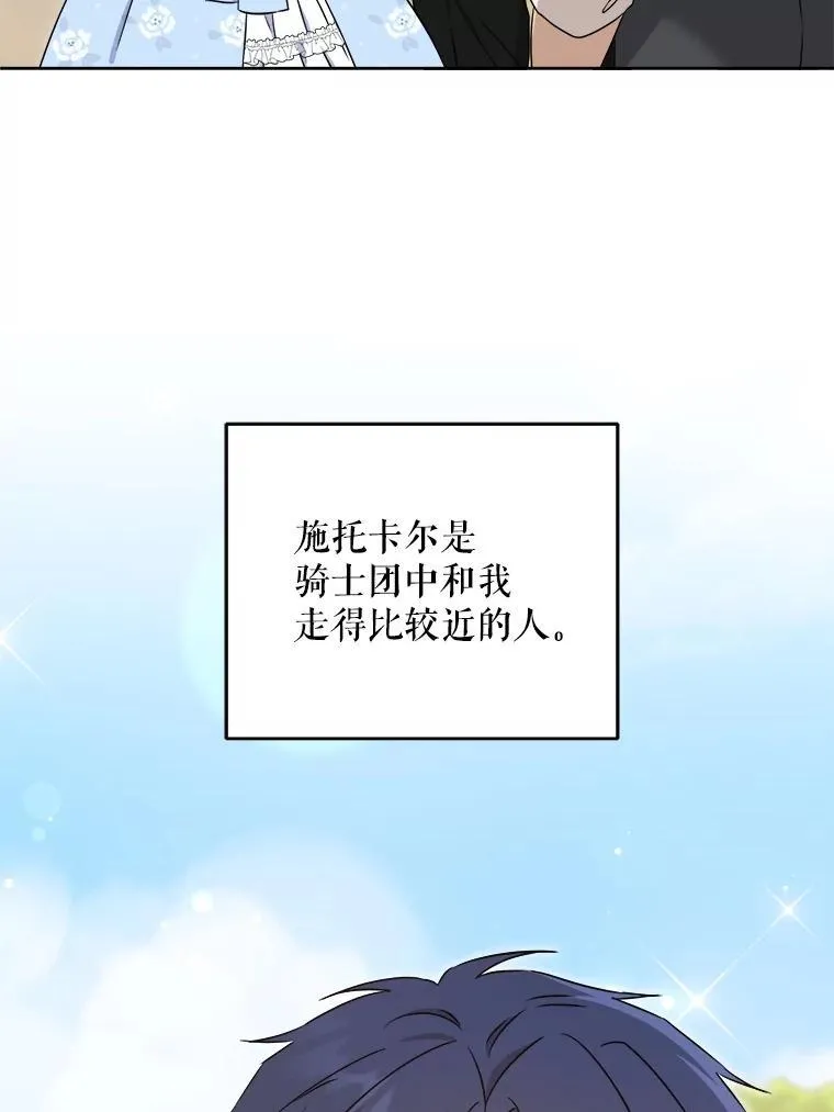 76.昔闻嘉名38