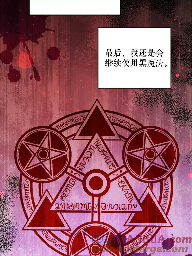 57.统治者之冠64