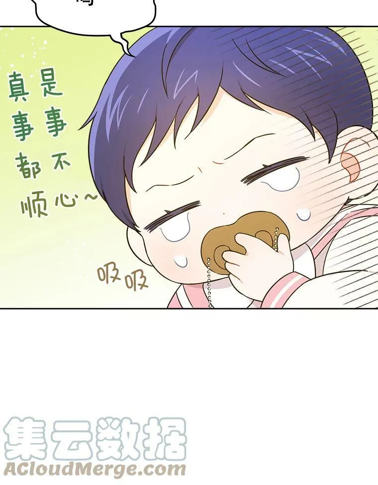 16.委屈75