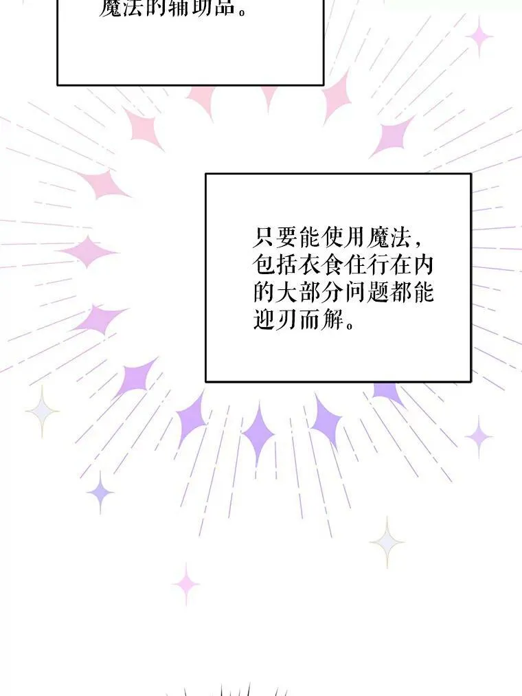 27.受欺负45