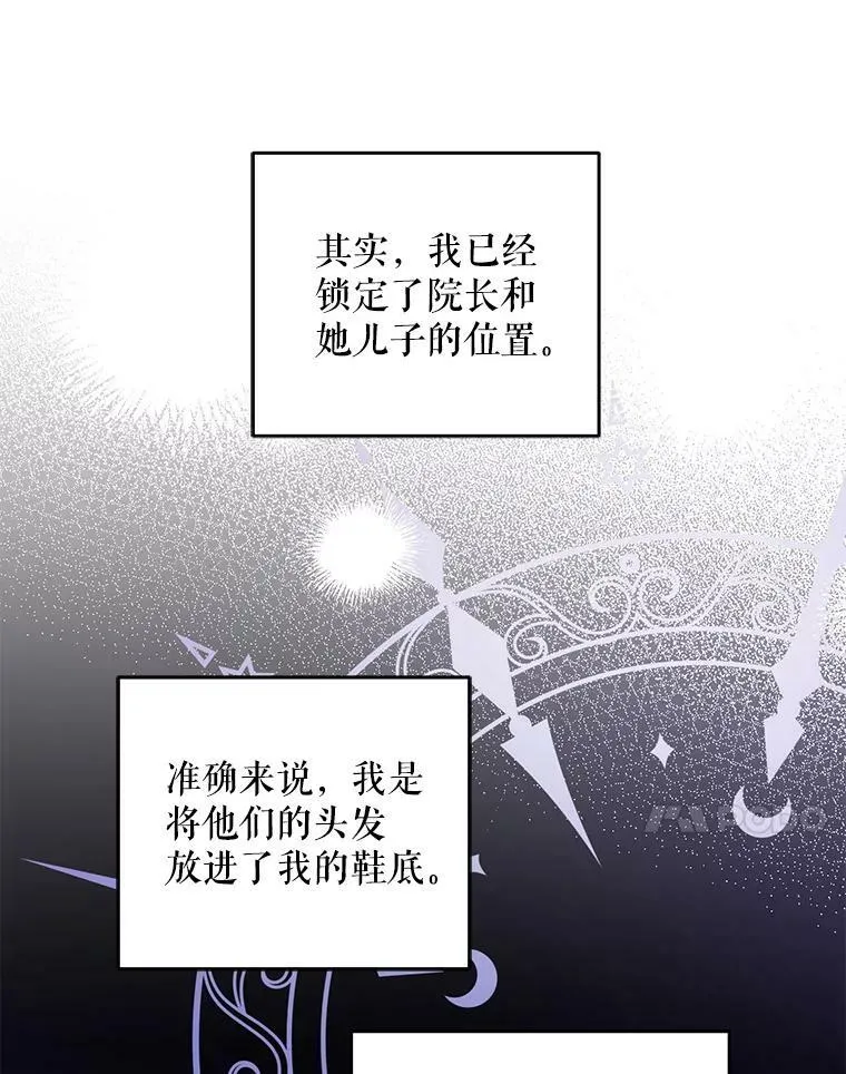 44.回家的途中85