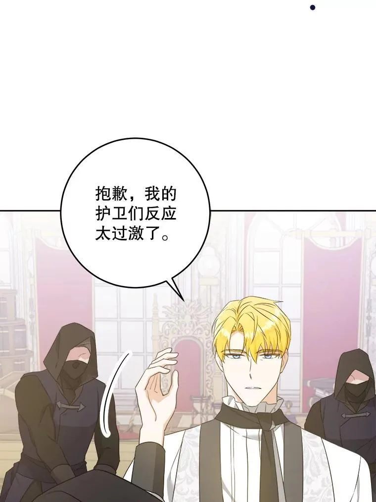 63.没收遗物42