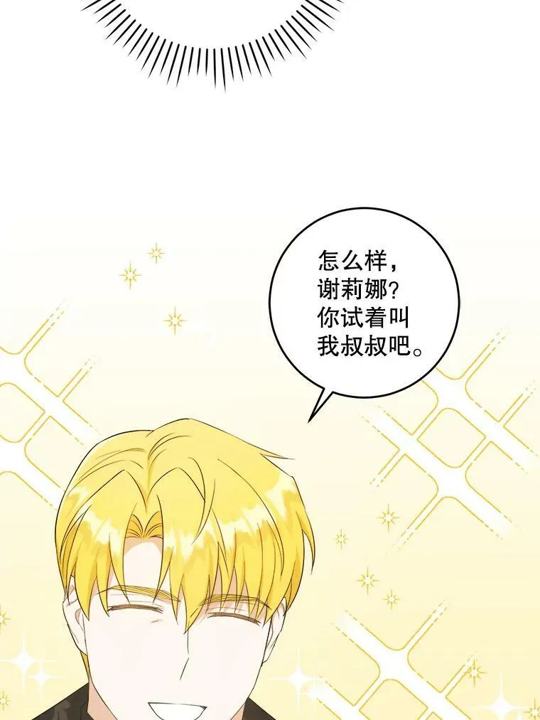 55.发现遗物47
