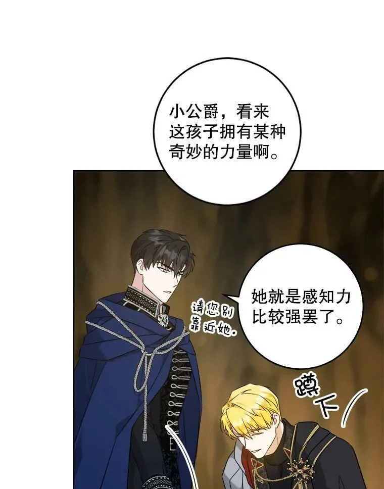 52.寻找入口31