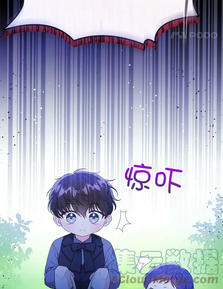 8.魔兽突袭24