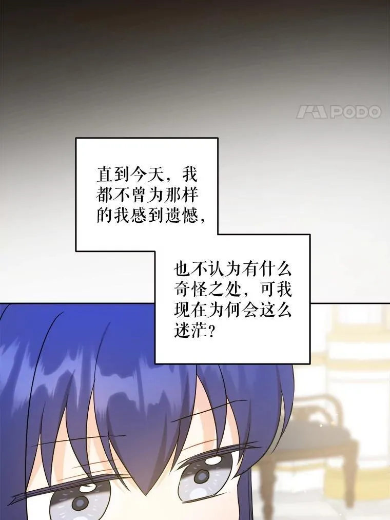 79.骨肉至亲（本季完）75