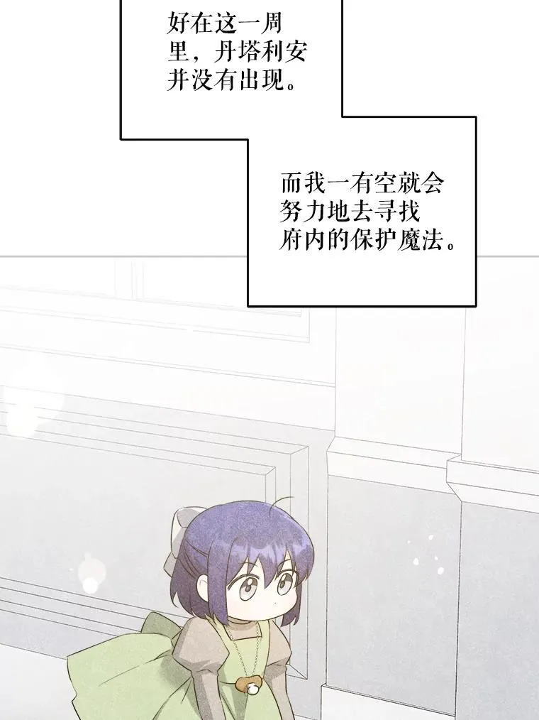 73.命运连结94