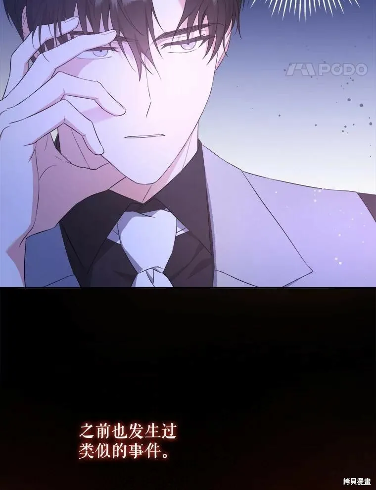 第48话50
