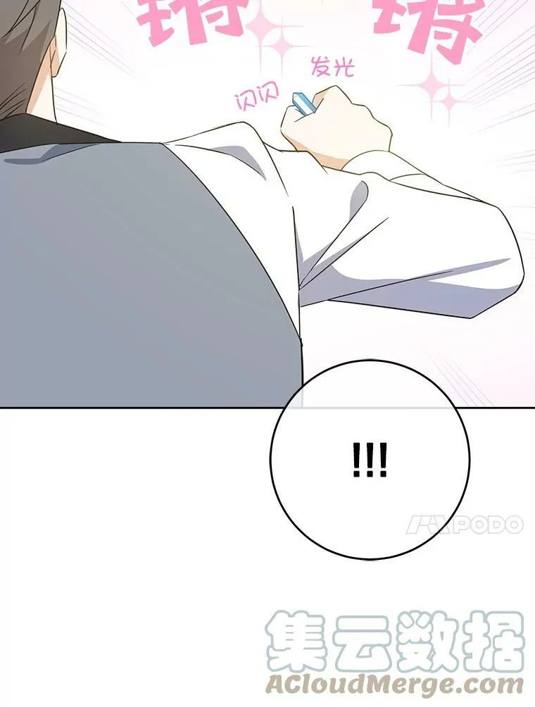 33.再遇仇人36