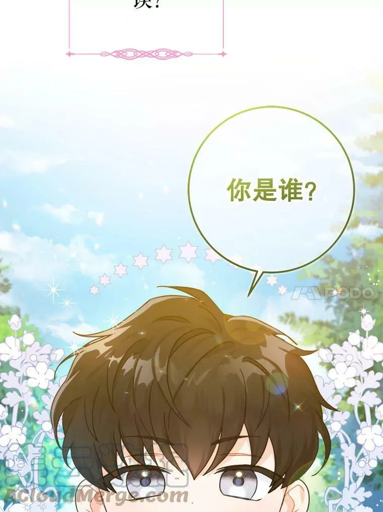 4.洗奶嘴96