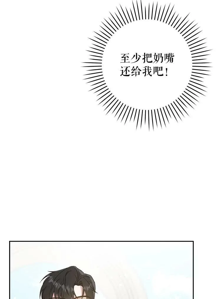 29.暴露魔法28