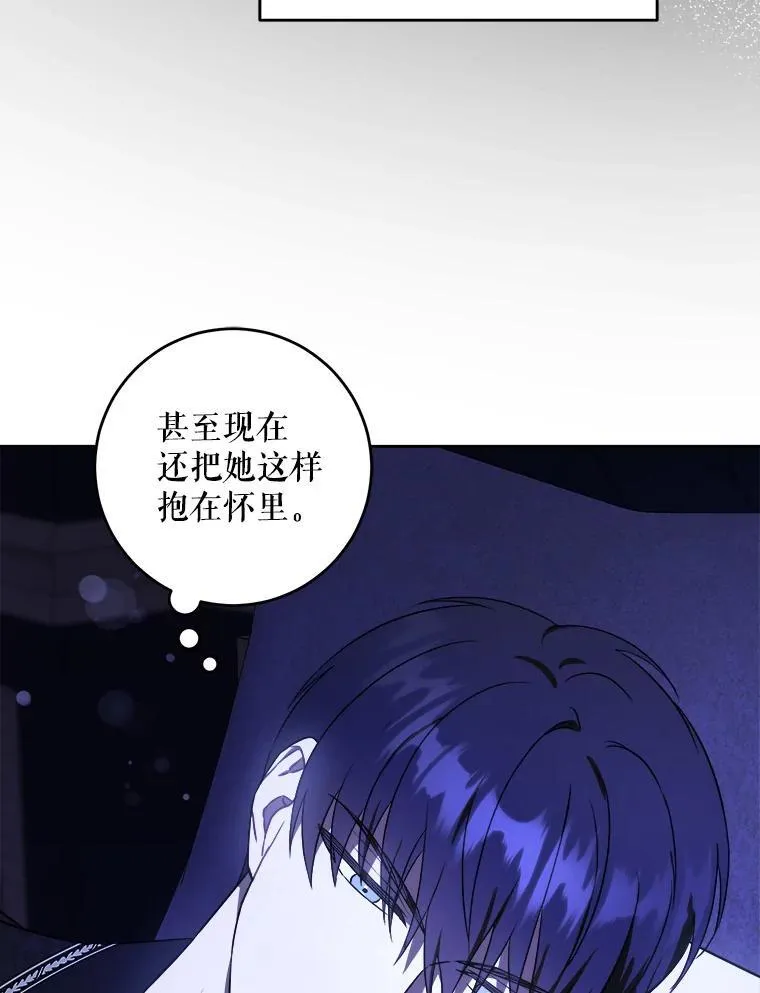 68.夏伦特的疑惑55