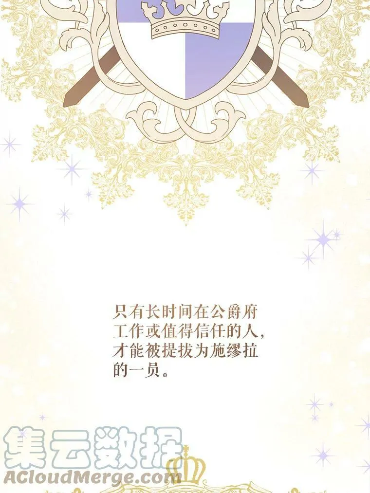 22.跟小鬼一起睡40