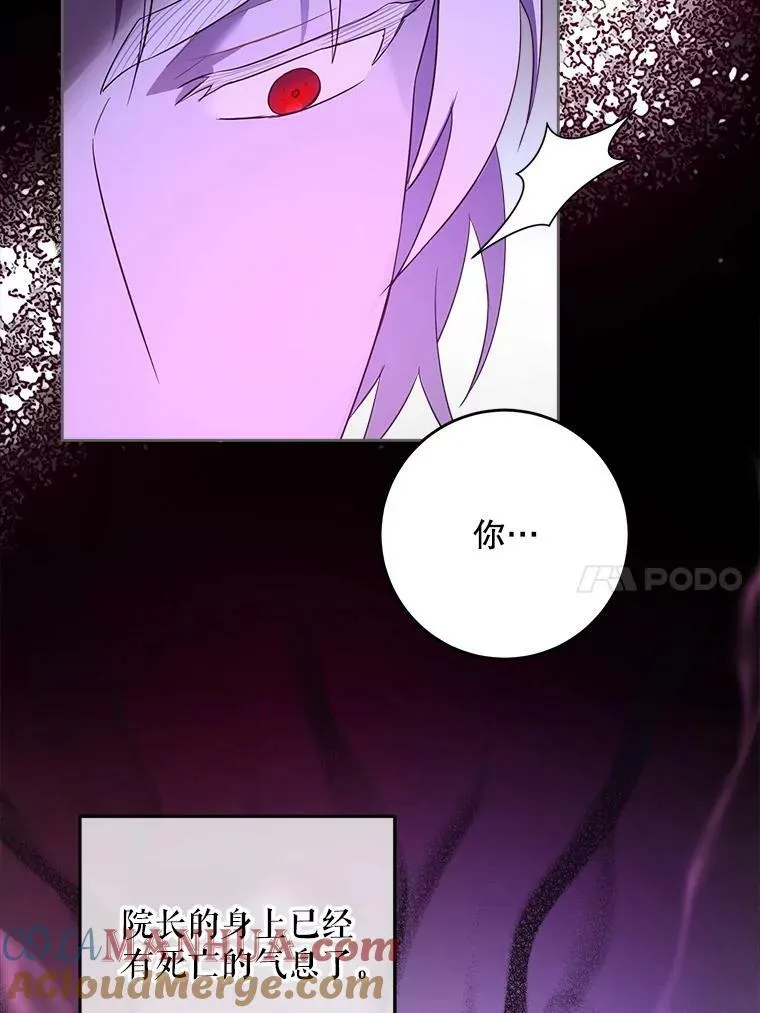 45.回到公爵家88