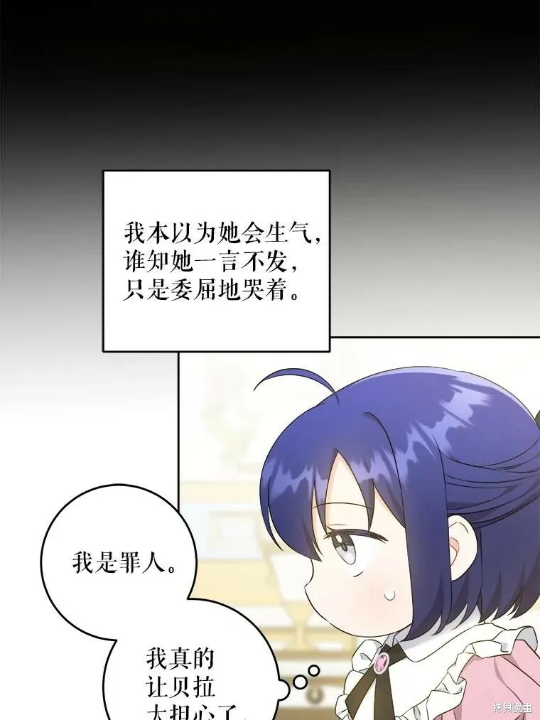 第46话18