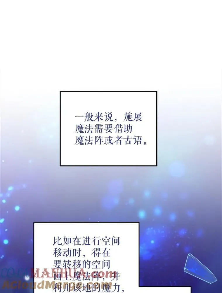 73.命运连结60