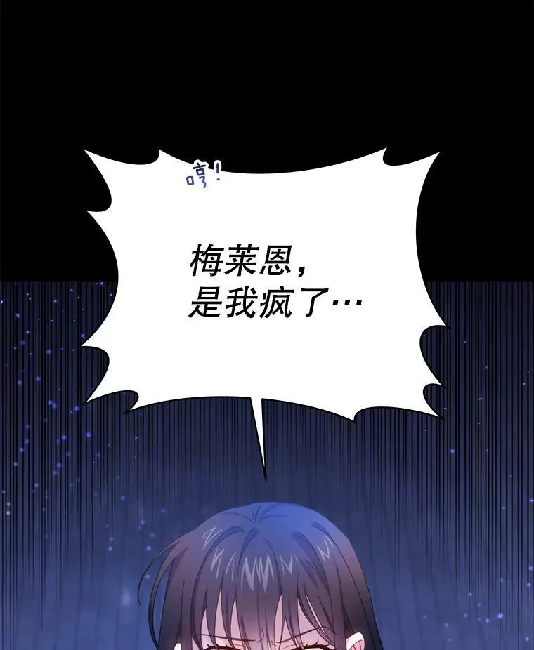 1.背叛19