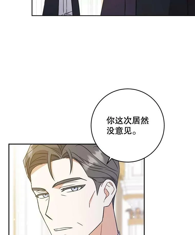 17.撑腰103
