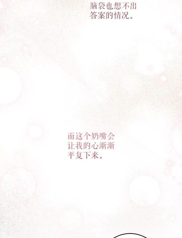 74.特别的日子22