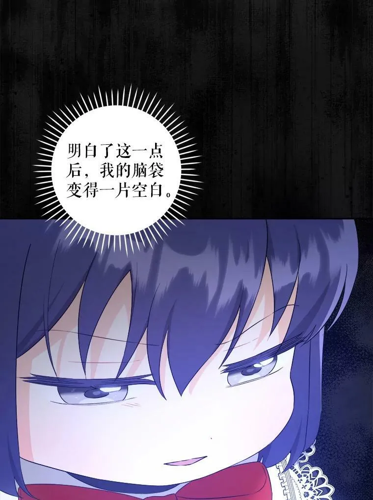 57.统治者之冠34