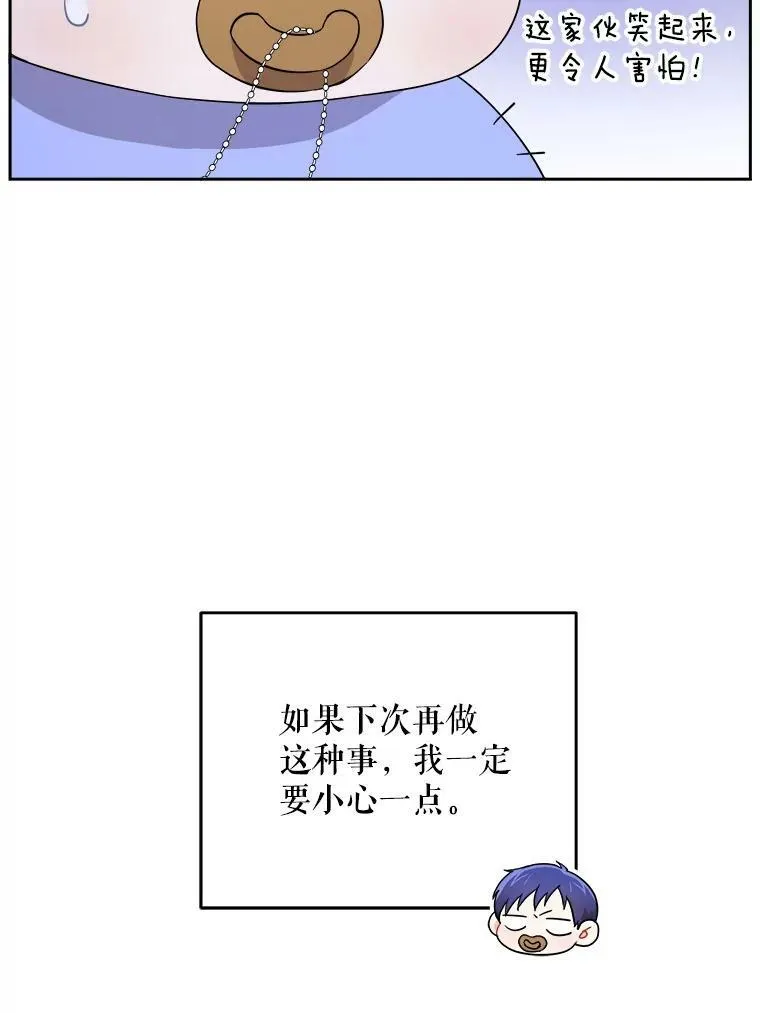 29.暴露魔法70