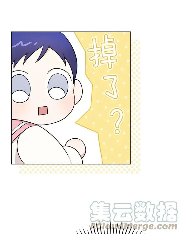 16.委屈27