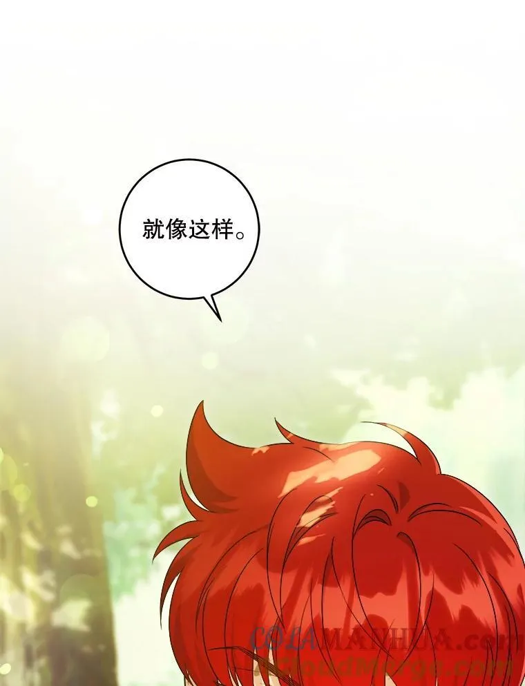 78.残生凋零16