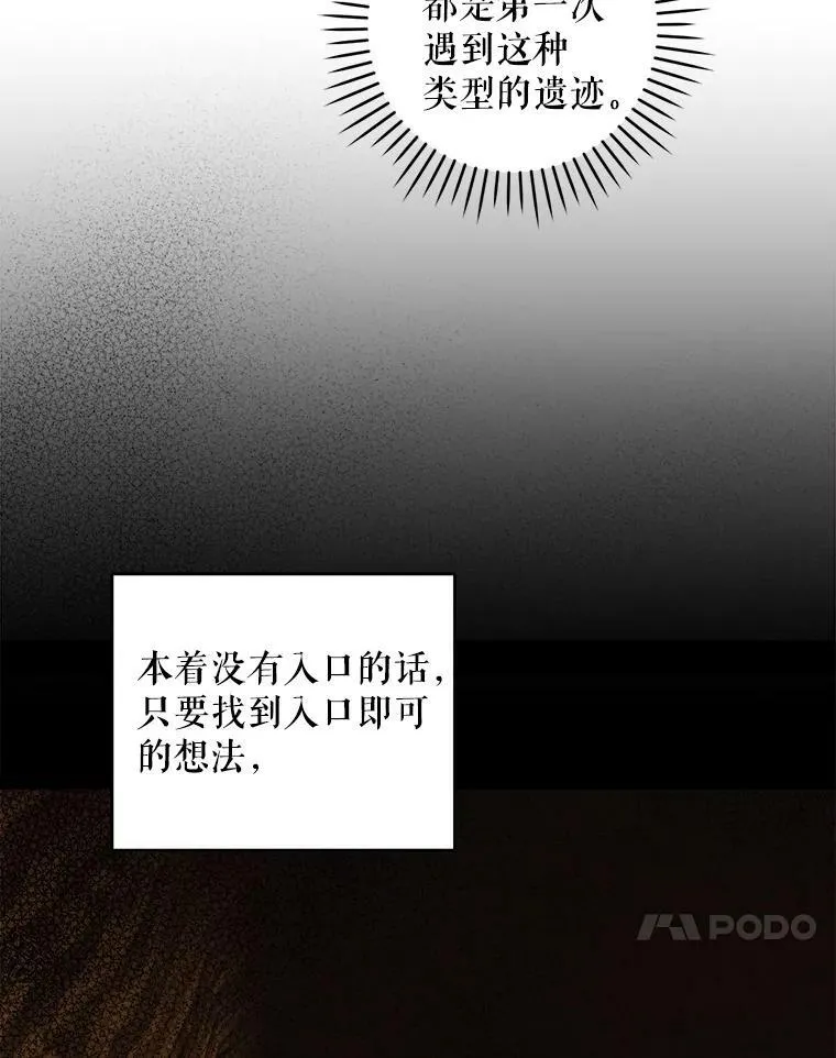 52.寻找入口50
