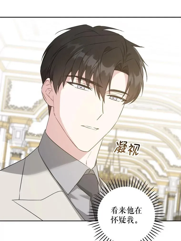73.命运连结90