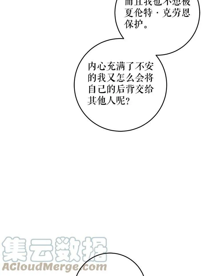 44.回家的途中76
