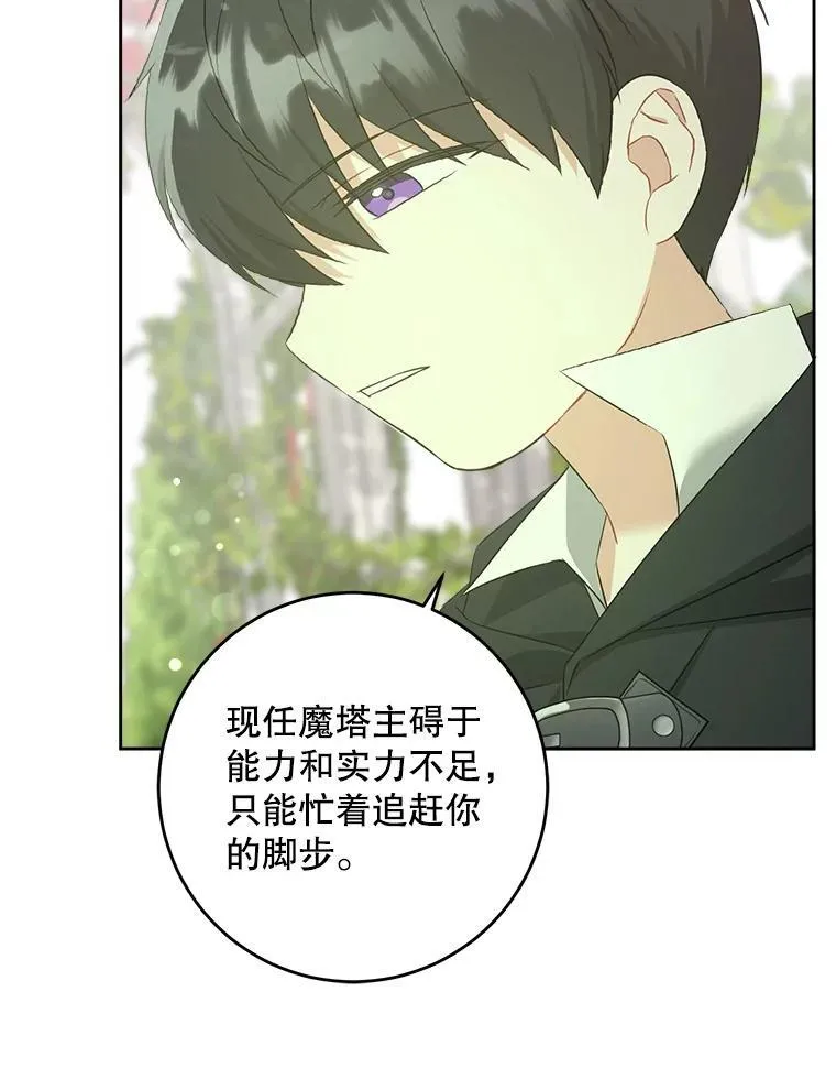 72.昨日重现89