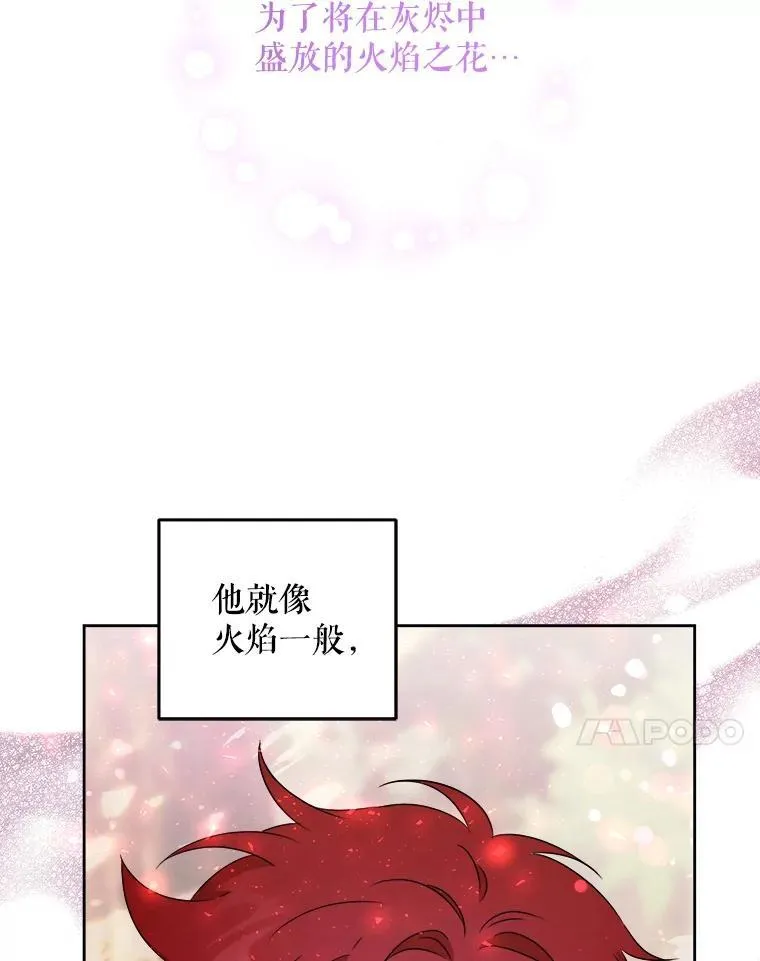 77.赐福于黑101