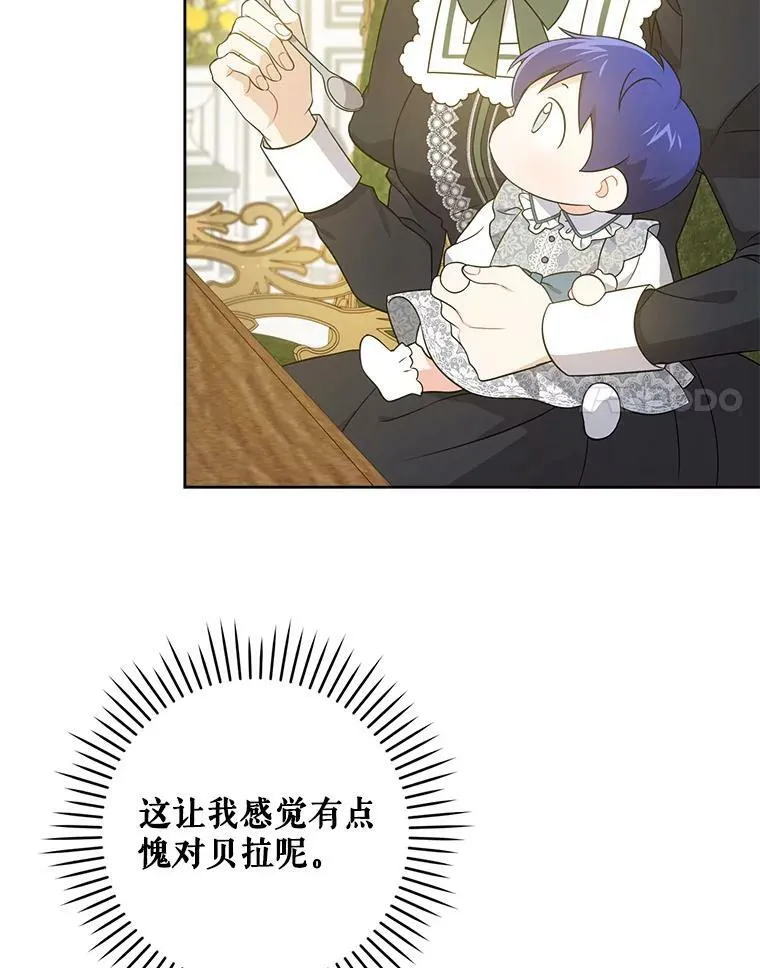 31.逃7