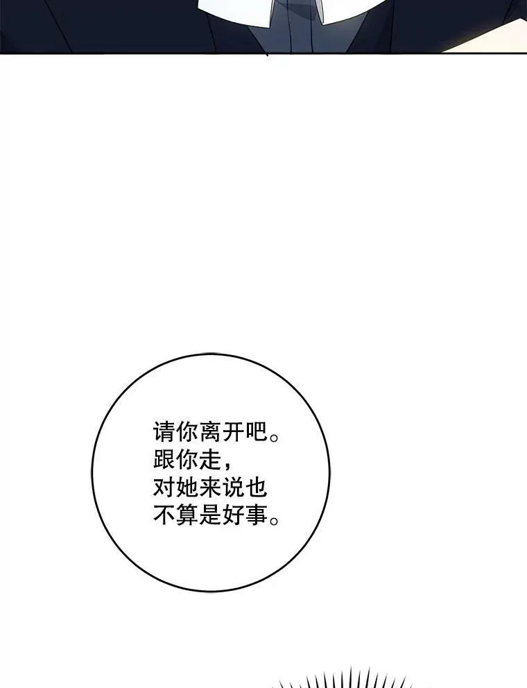 38.收养94