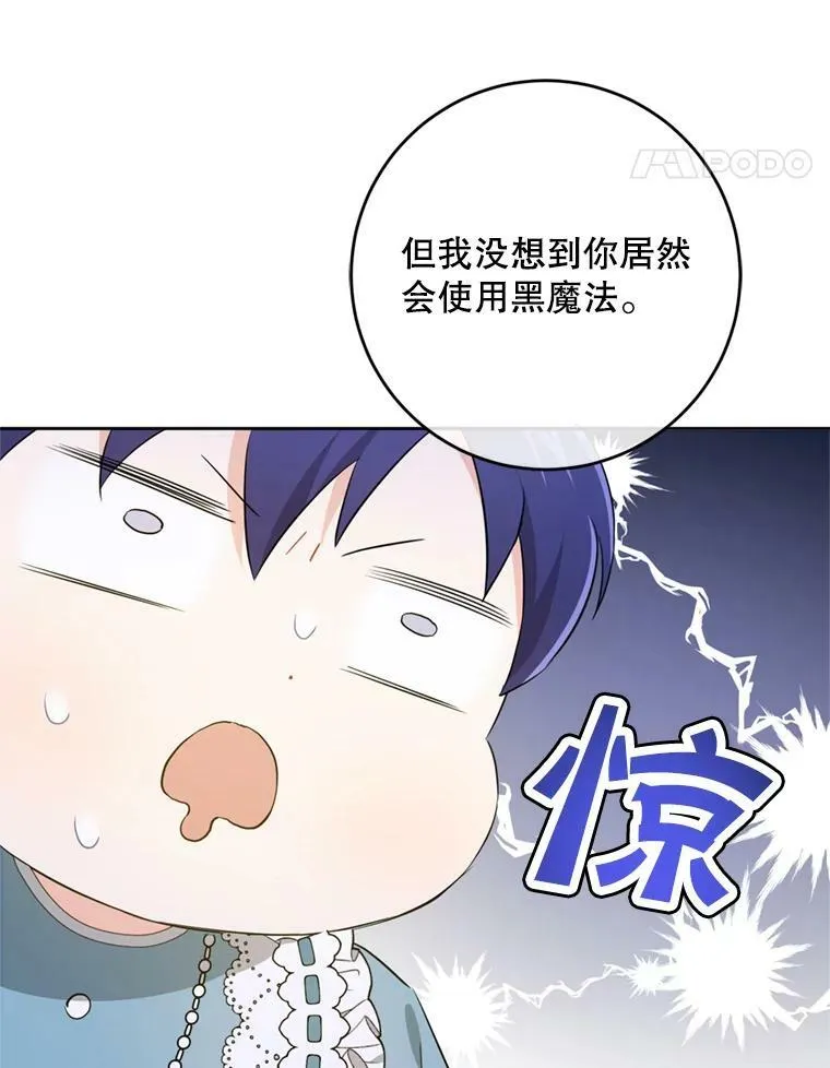 36.警告66