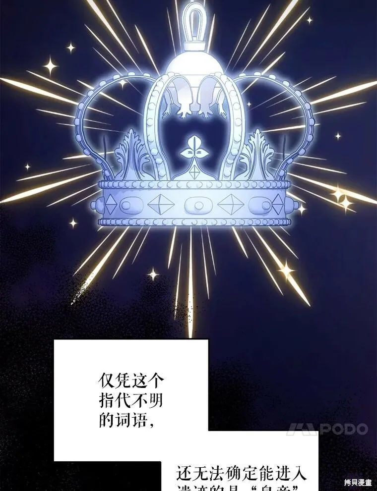 第48话85