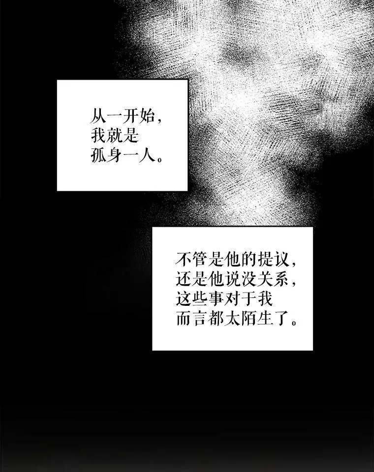 59.做我的女儿79