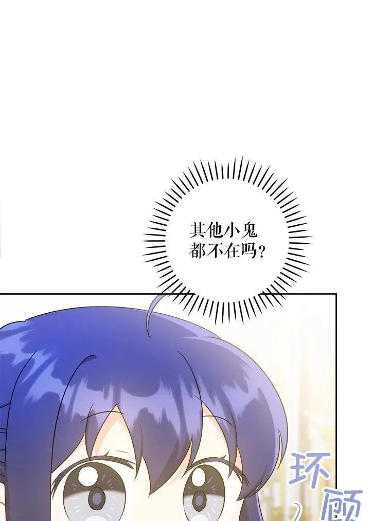 62.面见皇帝61