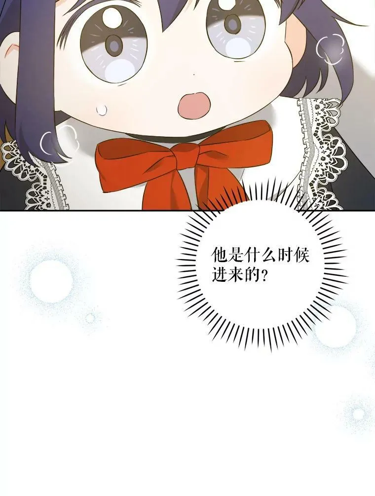 51.进入遗迹14