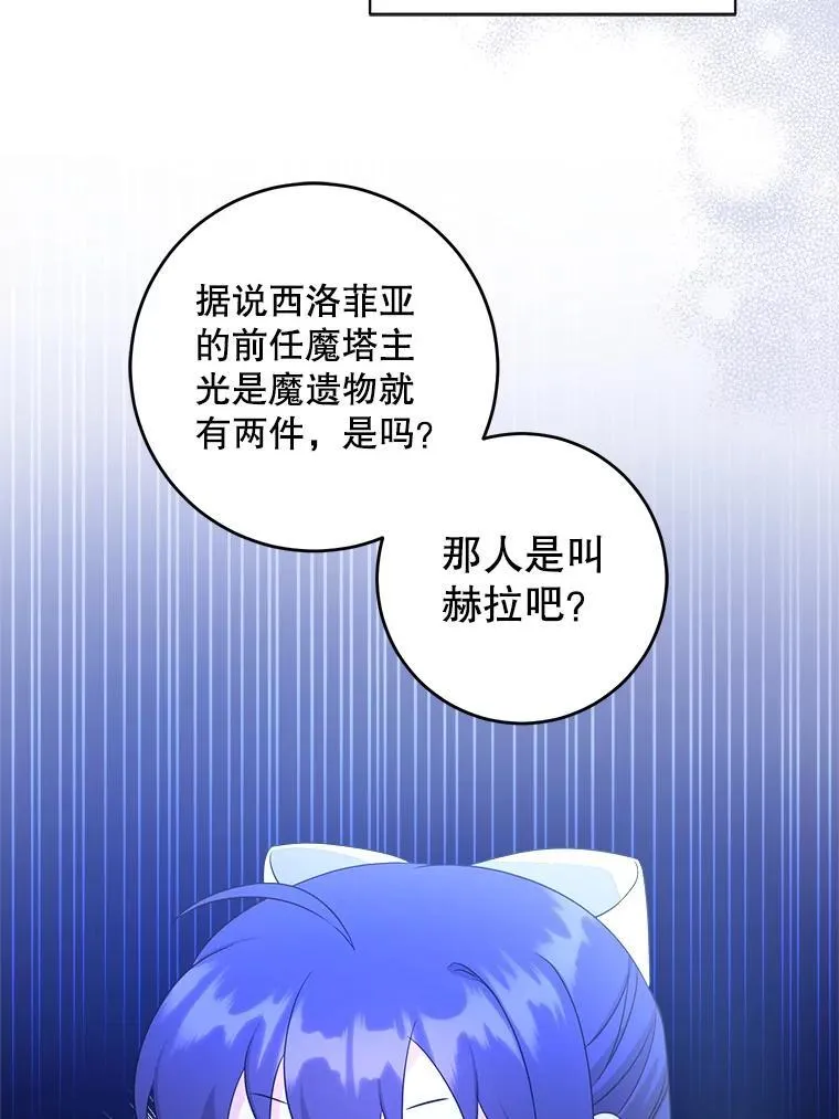 63.没收遗物82