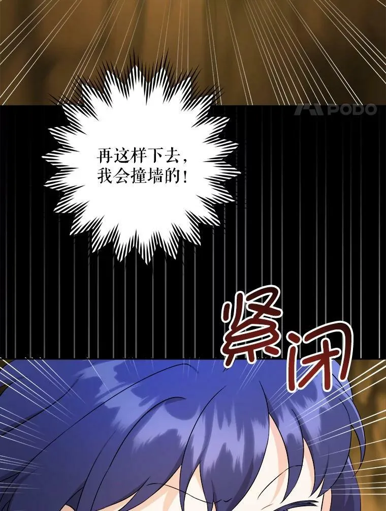51.进入遗迹7