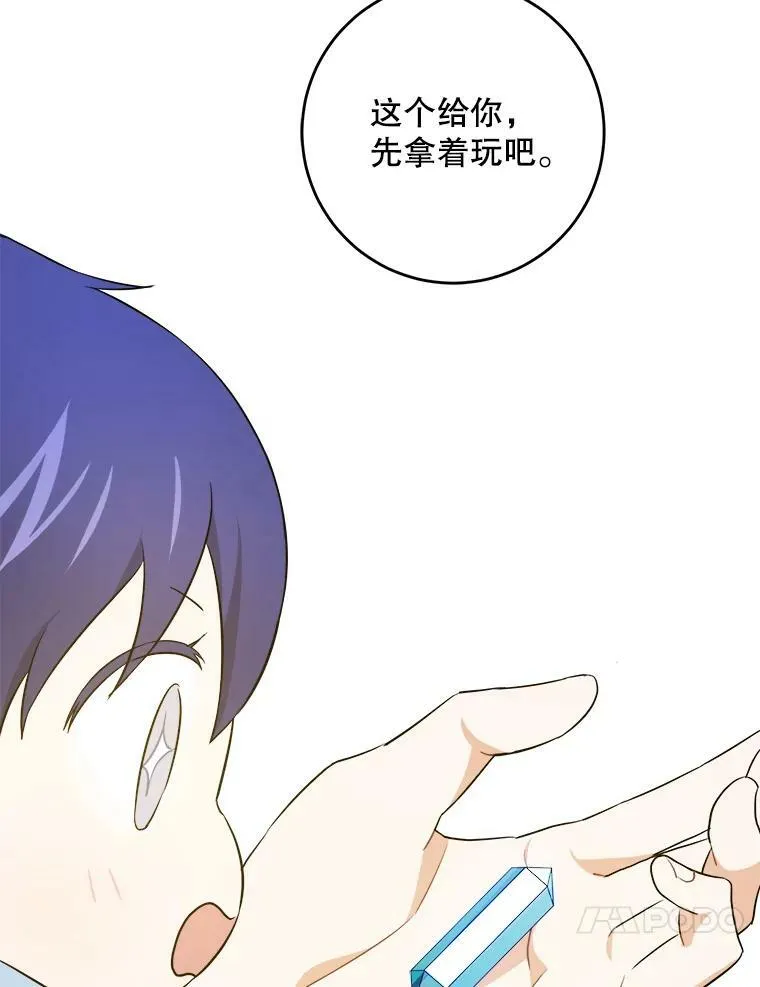 37.突然造访65
