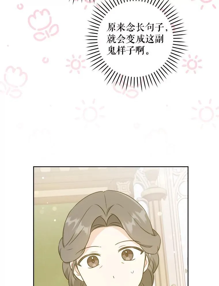 71.老师89