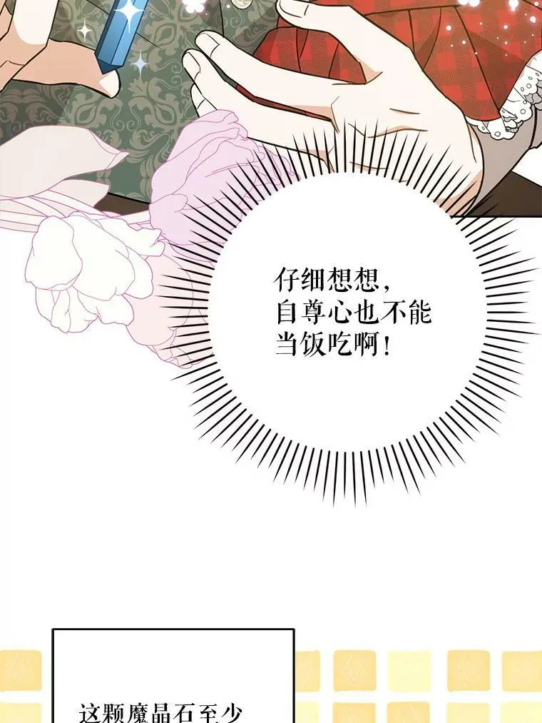 27.受欺负42