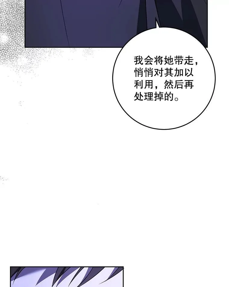 66.魔法禁锢94